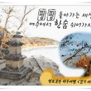 여주쉼표 이미지