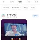 동창노래연습장 이미지