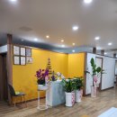 강안마지압원 이미지