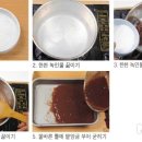 양갱이네 이미지