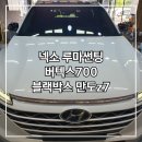 루마버텍스 - 부천시 소사구 경인로1185번길 70 | 루마버텍스