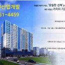 그랜드산업 이미지