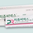 유진약국 이미지