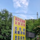 청원농장 이미지