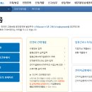 2021년 8월 일용근로소득지급명세서 매월 제출 변경＜비앤지컨설팅＞ 이미지