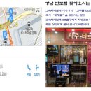 반포약국 이미지