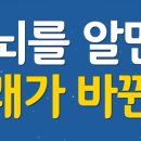 파낙토스통합뇌센터울산남구센터 이미지