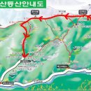 ＜제75차 2019년 1월 정기산행＞ 태백산(강원 태백) 01/19(토) 이미지