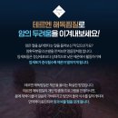 해독센타 - 하남시 하남대로784번길 10 | 해독센타