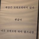 최고루 | 부산 호캉스 후기