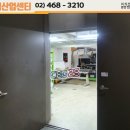 에이스물류