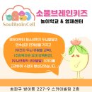키즈영재어린이집 이미지