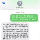 신아오토서비스
