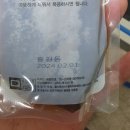바코드(BACODE)