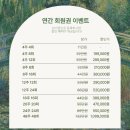 모네미술공방