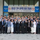 홍성 청운대학교 이미지