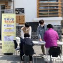 춘수정 경로식당 이미지