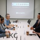 (주)경신홀딩스