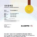 미스터쿵푸떡볶이 이미지