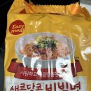 가성비, 맛 다 챙긴 노브랜드새콤달콤 비빔면 솔직 후기