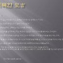 성언 이미지