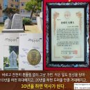 대전고등학교 이미지