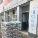 마량벽돌 이미지