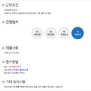 엔이아이기술