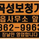 보청기프로광주 / 곡성보청기 이미지