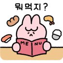 황현식함흥면옥 이미지