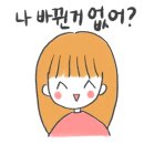 제시아헤어