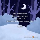 우정수선 이미지