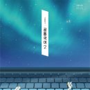 천재글쓰기