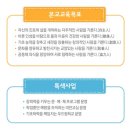 서산고등학교 | (일반고) 서산고등학교 - 2024 신입생입학안내, 학교안내