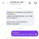 더문 호텔 | Wedding 열다섯 번째 :: 대구 블레스홀 아이폰 스냅 '오버더문(overthemoon_snap)' 계약 후기
