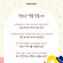 말하는 영어도서관 이미지