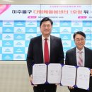 사회복지법인 풍성하게 이미지