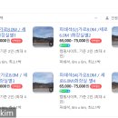 우니메이카 밀양점 이미지