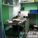 조은인테리어공인중개사사무소 이미지