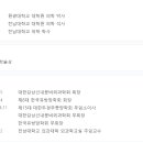 광주현대병원 네이버블로그