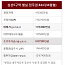 삼선5 이미지