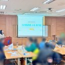 테라피팀빌딩, 컬러테라피 보드게임 레인보우 프리즘으로 소통해요 (기업강의 후기)