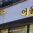 어울림디자인