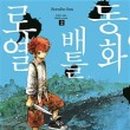 동화문화사 이미지