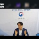 이서면 소로3-80(혁신) | 고급리더과정 "AI시대 성공한 공직자의 숨은비결 적극행정" 강연후기 - 국가법정교육진흥원 하충수 대표