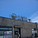 교동면옥순천 | [내돈내먹] 순천 냉면 - 교동면옥 순천연향점 : 굿