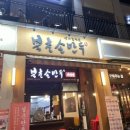 북촌손만두 김포장기점 이미지