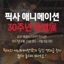 주식회사 스튜디오쥬 이미지