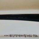 아이뷰안경원 네이버블로그