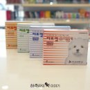 대현동물약국 이미지